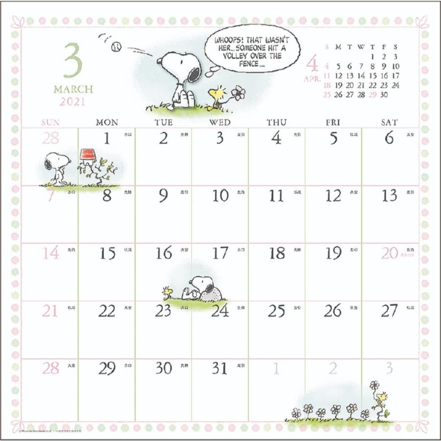 スヌーピー 壁掛け カレンダー 21年 水彩スケジュール ピーナッツ 令和3年 暦 キャラクターのシネマコレクション 通販 Paypayモール