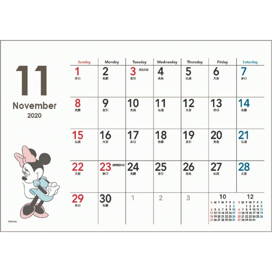 卓上 ミッキー フレンズ 21年 カレンダー ディズニー Day Station スケジュール キャラクターのシネマコレクション 通販 Paypayモール