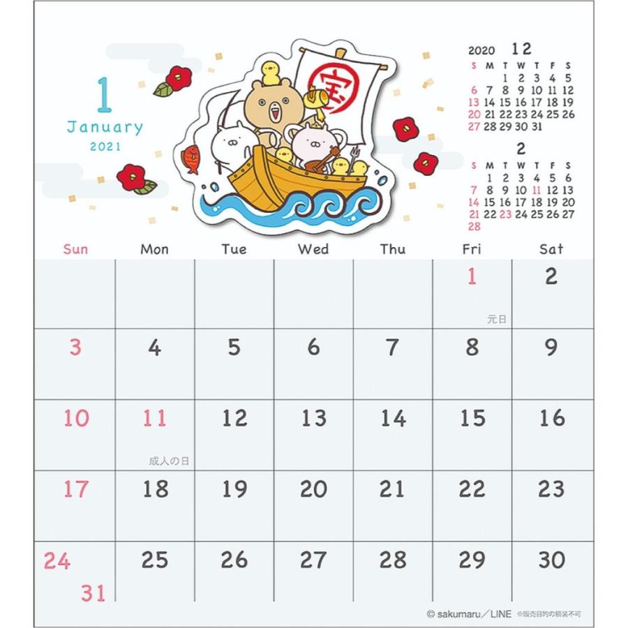 うさまる Sakumaru Lineクリエイターズ 21 カレンダー ハンドメイド 卓上 スケジュール Apj キャラクターのシネマコレクション 通販 Paypayモール
