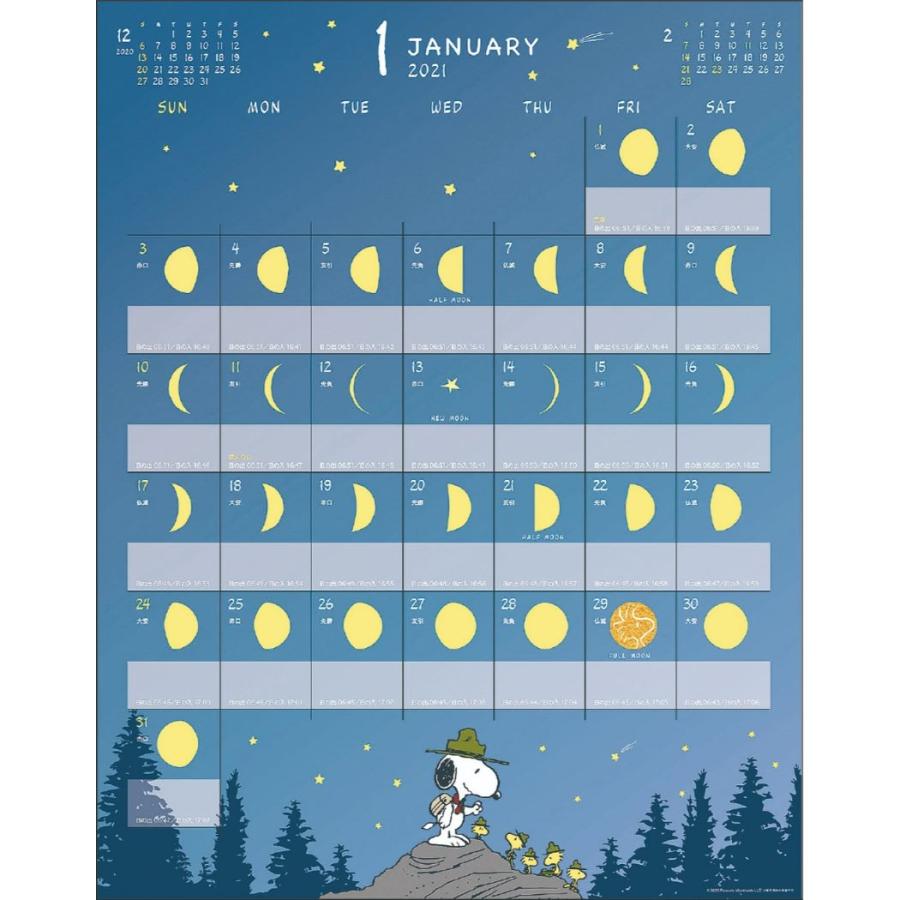 21年 カレンダー スヌーピー 壁掛け ピーナッツ Moon ムーン キャラクター キャラクターのシネマコレクション 通販 Paypayモール