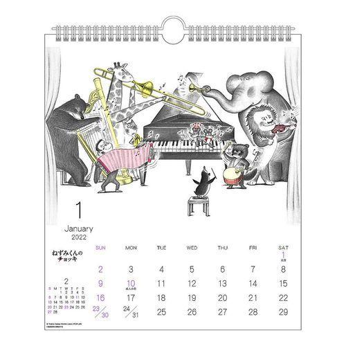 ねずみくんのチョッキ 30角 壁掛け 22 カレンダー なかえよしを 上野紀子 インテリア 令和4年 暦 キャラクターのシネマコレクション 通販 Paypayモール