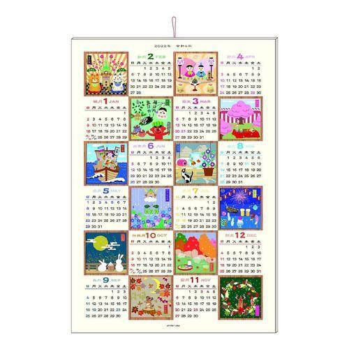 22 カレンダー 和風年間 一枚もの 壁掛け Apj 和風 実用 Kingsfirearmsandmore Com