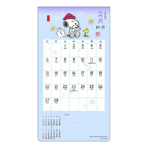 スヌーピー インテリア 22年 カレンダー 壁掛け 和風スケジュール ピーナッツ 令和4年 暦 キャラクターのシネマコレクション 通販 Paypayモール