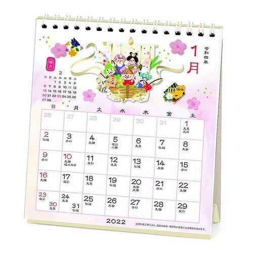 カレンダー 22年 和風 卓上 書き込み 花もよう スケジュール 営業