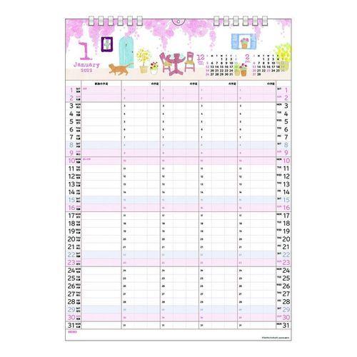家族カレンダー S いわぶちさちこ 壁掛け 22 カレンダー 4人用スケジュール 便利 予定表 Siaa 抗ウイルス加工 令和4年 暦 キャラクターのシネマコレクション 通販 Paypayモール