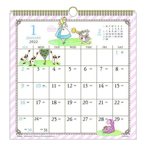 カレンダー 22年 Disney 壁掛け ディズニー 水彩スケジュール キャラクター 書き込み シンプル 予定表 100delf Premiumdiscount Net