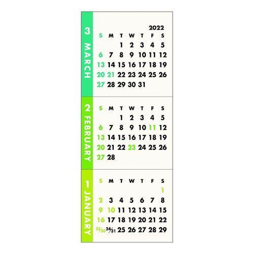 カレンダー 22年 卓上 3ヶ月タテスケジュール エコタイプ Day Station Apj キャラクターのシネマコレクション 通販 Paypayモール