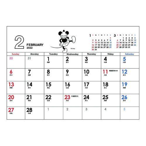 ヴィンテージ ミッキー フレンズ カレンダー 22年 卓上 Station Day Apj 価格 ペンホルダー付き ディズニー スケジュール