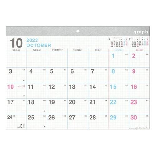 壁掛けカレンダー23年 Design Graph A3 23calendar Apj 月曜始まりスケジュール プレゼント 男の バレンタイン Apj 23 Cl 013 キャラクターのシネマコレクション 通販 Yahoo ショッピング