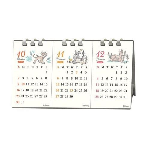23calendar Disney クラシックキャラクター 卓上カレンダー23年 ディズニー Day Station 3ヶ月ヨコスケジュール エコタイプ キャラクター 実用 Apj 23 Cl 019 キャラクターのシネマコレクション 通販 Yahoo ショッピング