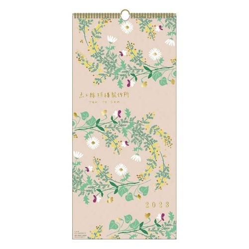 与え 壁掛けカレンダー23年 点と線模様製作所 岡理恵子 23calendar Apj ゴールドアクセント1 6円 Aynaelda Com