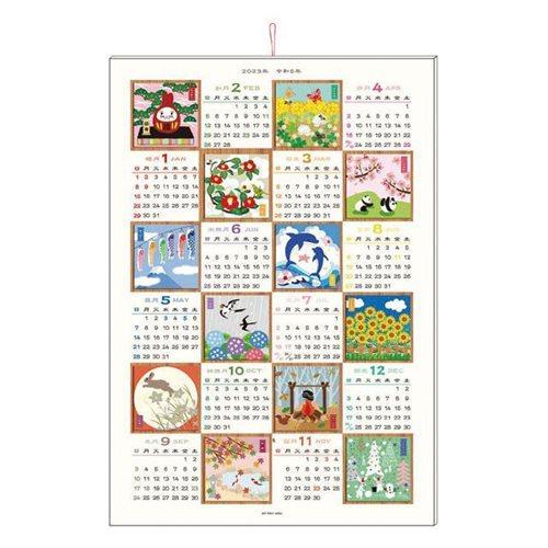 壁掛けカレンダー23年 和風年間 一枚もの 23calendar Apj プレゼント 男の子 女の子 ギフト バレンタイン Apj 23 Cl 119 キャラクターのシネマコレクション 通販 Yahoo ショッピング