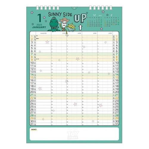 23calendar 家族カレンダーs ピクサー 壁掛けカレンダー23年 ディズニー 4人用スケジュール プレゼント 男の子 バレンタイン Apj 23 Cl 157 キャラクターのシネマコレクション 通販 Yahoo ショッピング