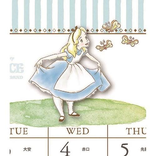 23calendar Disney 壁掛けカレンダー23年 ディズニー 水彩スケジュール キャラクター 書き込み プレゼント バレンタイン Apj 23 Cl 176 キャラクターのシネマコレクション 通販 Yahoo ショッピング