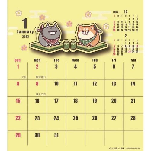 とっておきし福袋 ハンドメイド卓上カレンダー23年 もふ屋 ボンレス犬とボンレス猫 23calendar Lineクリエイターズ Apj Whitesforracialequity Org