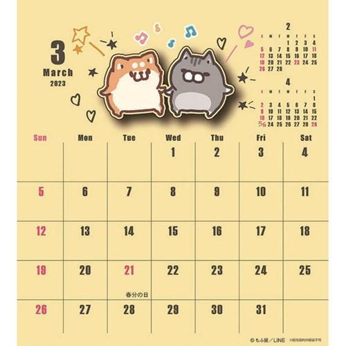 とっておきし福袋 ハンドメイド卓上カレンダー23年 もふ屋 ボンレス犬とボンレス猫 23calendar Lineクリエイターズ Apj Whitesforracialequity Org