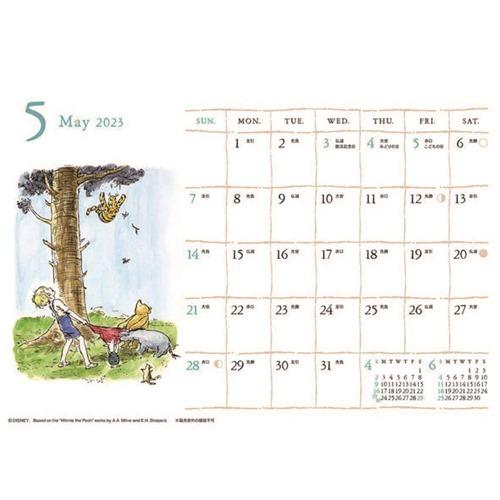くまのプーさん 卓上カレンダー23年 23calendar クラシックプー ディズニー Apj 23 Cl 217 キャラクターのシネマコレクション 通販 Yahoo ショッピング
