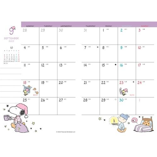 スヌーピー 23年月間ダイアリー ピーナッツ A6マンスリー手帳23 キャラクタースケジュール帳 クッキー Apj 23 M 104 キャラクターのシネマコレクション 通販 Yahoo ショッピング