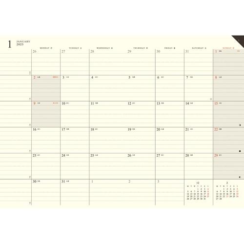 A5ダブルマンスリー手帳23 ガントチャート 23年月間ダイアリー Bl Apj プレゼント 男の子 女の子 ギフト バレンタイン Apj 23 M 411 キャラクターのシネマコレクション 通販 Yahoo ショッピング