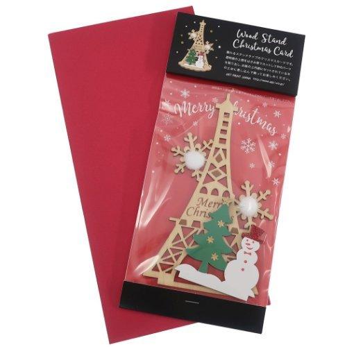ウッドスタンドカード クリスマスカード Woodcardseries 通販 スノーマン グッズ キャラクターのシネマコレクション 通販 Paypayモール