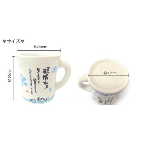 ひとことまぐ〜気持ち伝えよう〜 感謝 ギフト雑貨 陶器製マグカップ プレゼント 男の子 女の子 バレンタイン｜cinemacollection｜02