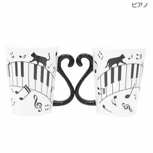 マグカップ クロネコ ペアマグカップ2個セット ピアノ アルタ かわいい キャラクターのシネマコレクション 通販 Paypayモール