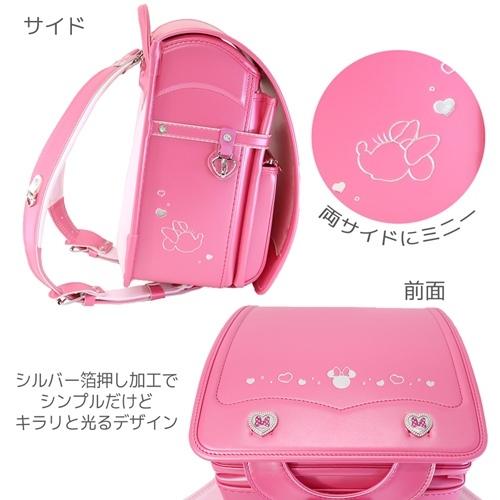 ミニーマウス ランドセル 新入学 通学 バッグ 小学生 ディズニー 