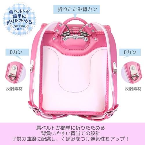 ミニーディズニー限定デザインプレゼント女児ランドセル学生カバン