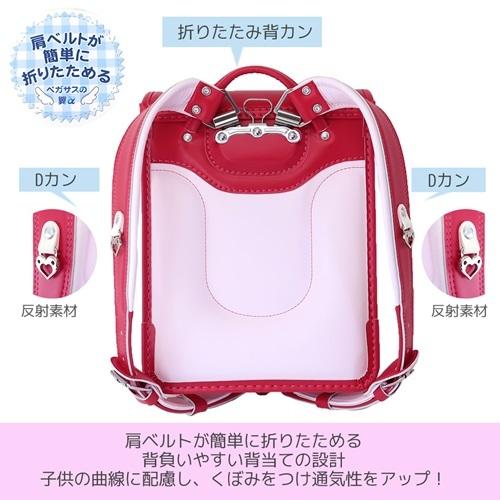 ディズニープリンセス ディズニー キャラクター ランドセル 新入学 通学 バッグ 小学生 プレゼント 男の子 女の子 ギフト バレンタイン_6