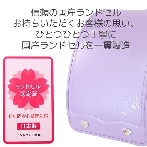 ディズニープリンセス ディズニー キャラクター ランドセル 新入学 通学 バッグ 小学生 プレゼント 男の子 女の子 ギフト バレンタイン_8