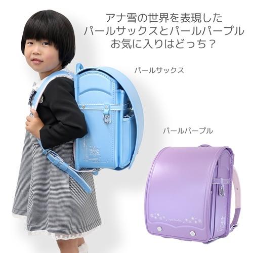 アナと雪の女王 グッズ ランドセル ディズニープリンセス キャラクター 新入学 通学 バッグ 小学生 キャラクターのシネマコレクション 通販 Paypayモール
