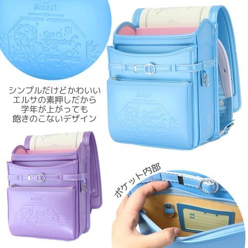 アナと雪の女王 グッズ ランドセル ディズニープリンセス キャラクター 新入学 通学 バッグ 小学生 プレゼント 男の子 女の子 ギフ バレンタイン Atw D2592 Psx Pu キャラクターのシネマコレクション 通販 Yahoo ショッピング