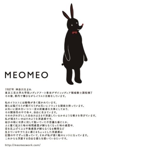 をヒントに 動物画 キャラクターのシネマコレクション 通販 Paypayモール Meomeo アートフレーム