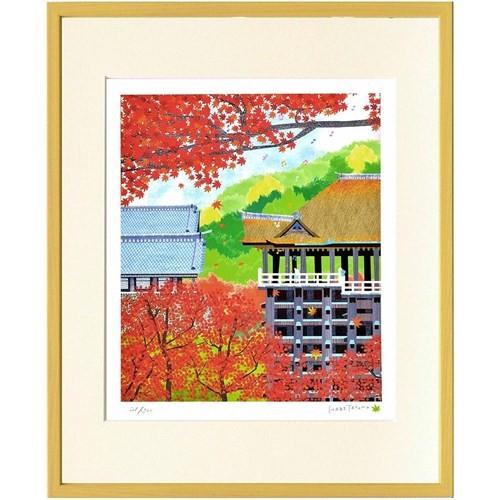 はり たつお 風景画 京都秋の清水寺 美工社 36.5×44×2.5cm