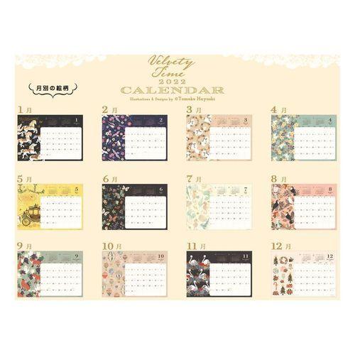 22年 カレンダー B4 壁掛け スケジュール Tomoko Hayashi クローズピン イラスト ガーリー キャラクターのシネマコレクション 通販 Paypayモール
