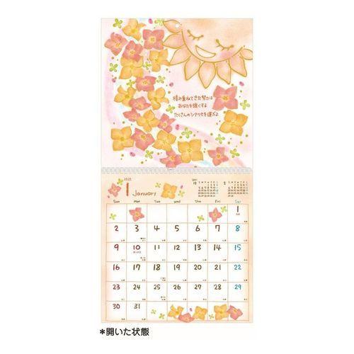 カレンダー 22年 スクエア 壁掛け スケジュール もん クローズピン イラスト ガーリー キャラクターのシネマコレクション 通販 Paypayモール