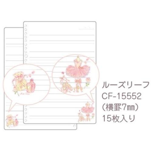 初売り たけいみき グッズ ルーズリーフバインダー ガーリーイラスト B5 26穴 バインダーノート9円 Aynaelda Com