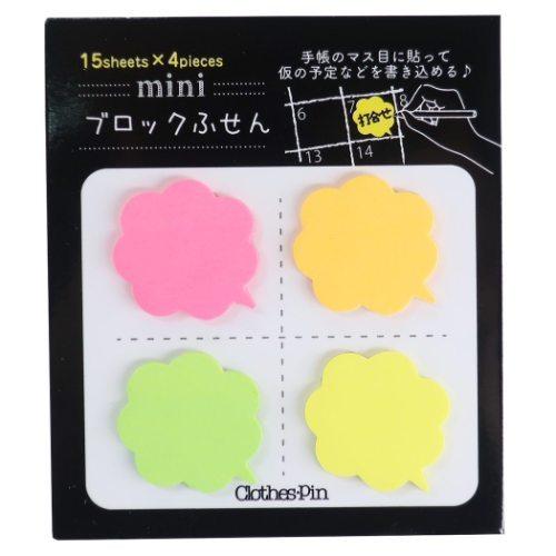 付箋 ミニ ブロック ふせん ポイントマーカー 吹き出し 雲形 クローズピン キャラクターのシネマコレクション 通販 Paypayモール