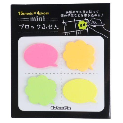 付箋 ポイントマーカー ミニ ブロック ふせん 吹き出し 丸型 雲形ミックス グッズ キャラクターのシネマコレクション 通販 Paypayモール