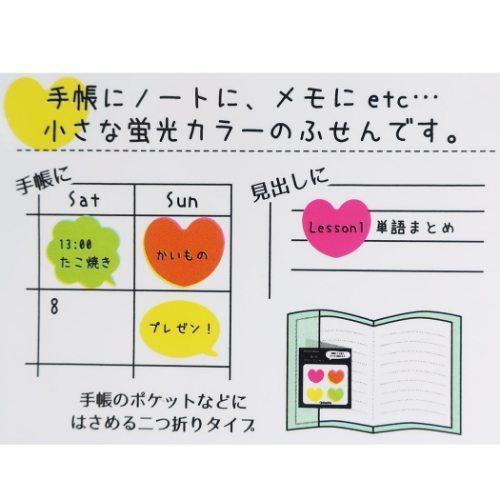 付箋 爆安プライス ポイントマーカー ミニ ブロック ふせん 吹き出し 丸型 雲形ミックス グッズ