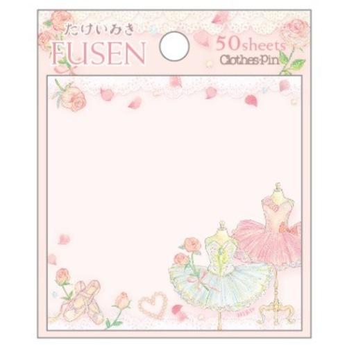 オンライン限定商品 たけいみき ガーリーイラスト 付箋 スクエア ふせん ローズバレリーナ Aynaelda Com