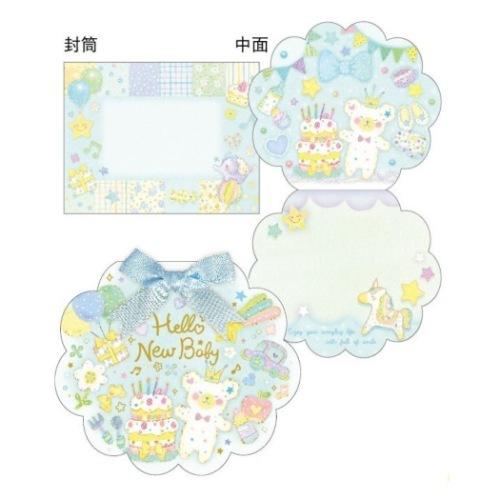 たけいみき 封筒付き グリーティングカード ベビーカード ブルー グッズ Clp Gc キャラクターのシネマコレクション 通販 Yahoo ショッピング