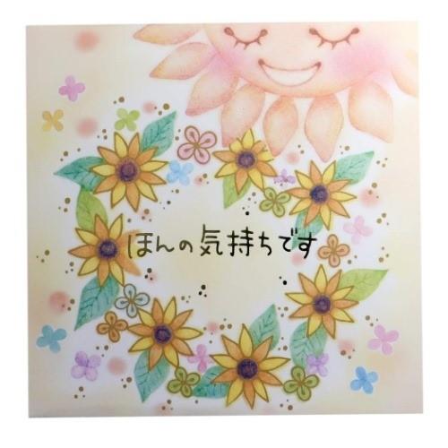 ポチ袋 グッズ もん Mon Series きもち伝える ぽち袋 3枚セット ほんの気持ちです ガーリーイラスト キャラクターのシネマコレクション 通販 Paypayモール