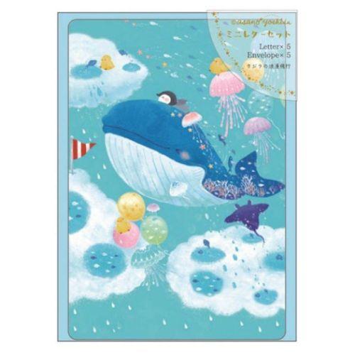 手渡し手紙セット 吉田麻乃 ミニレターセット クジラの浪漫飛行 ミニ便箋＆ミニ封筒 爆買