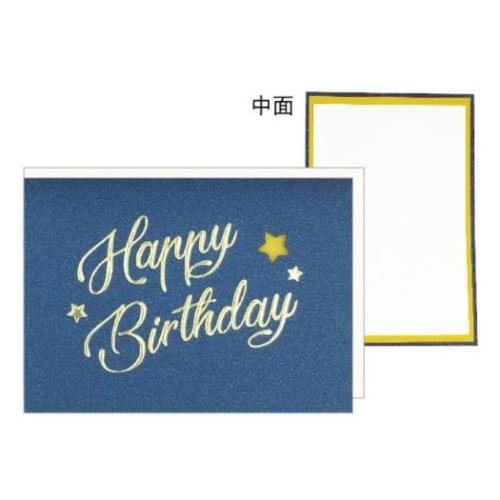 グリーティングカード フォント ミニカード 誕生日 青 Happy Birthday クローズピン ギフトカード プレゼント 男の子 バレンタイン Clp Mg キャラクターのシネマコレクション 通販 Yahoo ショッピング