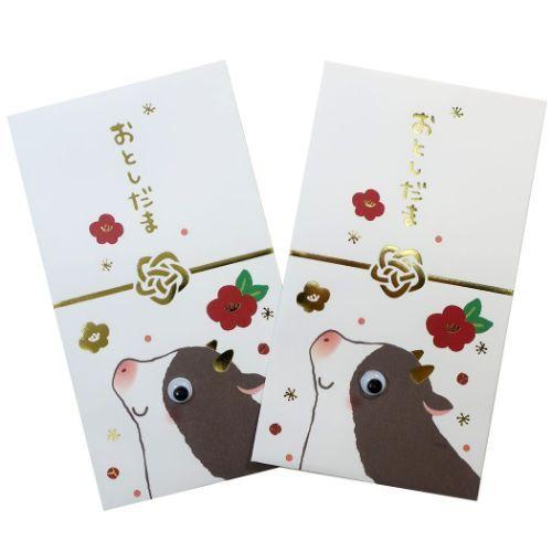 お年玉袋 かわいい 目玉付き 年賀 ポチ袋 2枚セット 21年干支 丑年 梅を愛でる牛 グッズ キャラクターのシネマコレクション 通販 Paypayモール