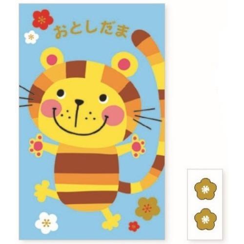 新作 人気 ポチ袋 目玉付き ぽち袋 2枚セット 微笑む虎 男の子 クローズピン Riosmauricio Com