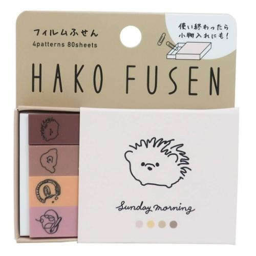 付箋 ハリネズミ かわいい 女の子向け 小学生 中学生 高校生 ハコフセン ニュアンスライン ヘッジホッグ キャラクターのシネマコレクション 通販 Paypayモール