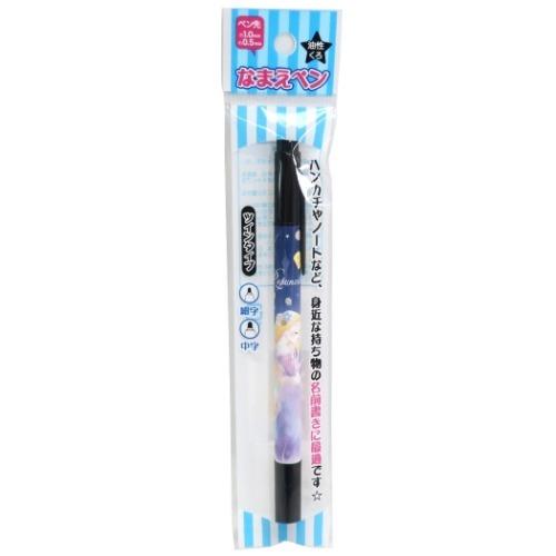 油性 黒 サインペン 塔の上のラプンツェル なまえペン 21ss ディズニープリンセス クラックス キャラクターのシネマコレクション 通販 Paypayモール