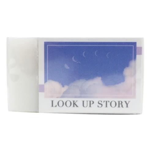 Look Up Story 消しゴム 通販 まとまるくん ご予約品 ケシゴム